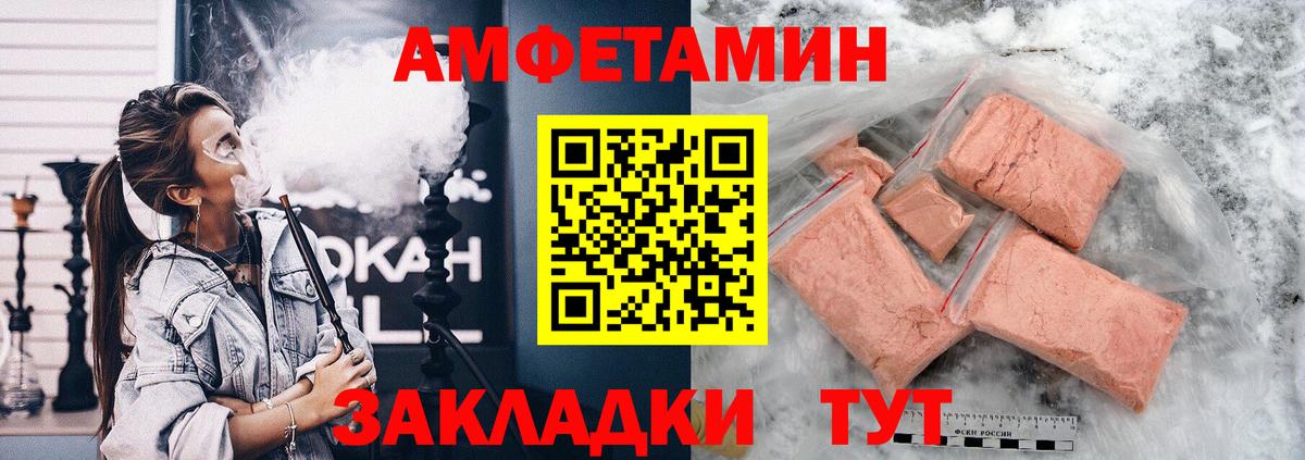 Мурманск  АМФ Premium  Вход с VPN 