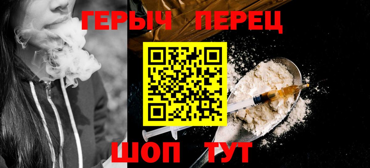 Alpha-PVP Мурманск