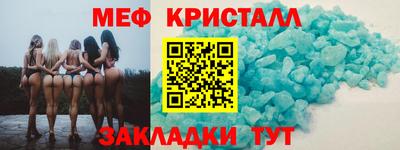 альфа пвп VHQ Гусев