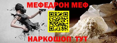 стафф Гусиноозёрск