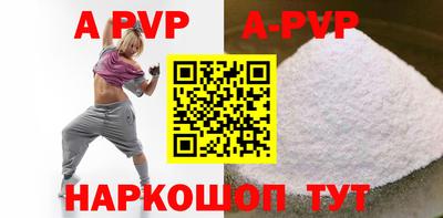 стафф Гусиноозёрск