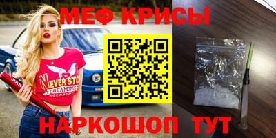 стафф Гусиноозёрск