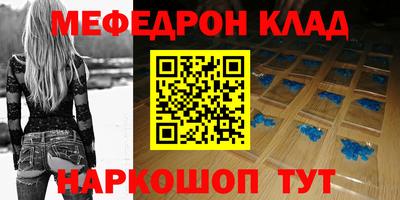 альфа пвп VHQ Гусев