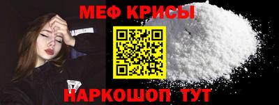 бутик Гусь-Хрустальный