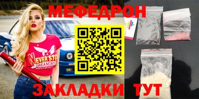 альфа пвп VHQ Гусев