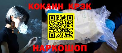 бутик Гусь-Хрустальный