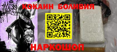 стафф Гусиноозёрск