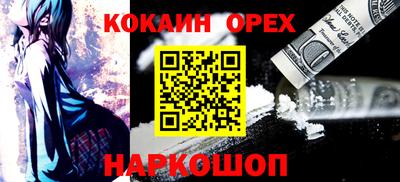 альфа пвп VHQ Гусев