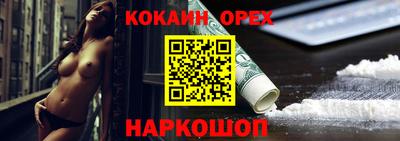 стафф Гусиноозёрск