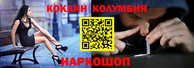 бутик Гусь-Хрустальный