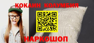 стафф Гусиноозёрск