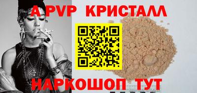 стафф Гусиноозёрск