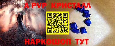 стафф Гусиноозёрск