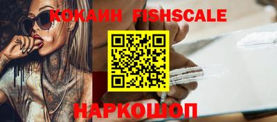 альфа пвп VHQ Гусев