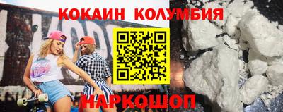 стафф Гусиноозёрск