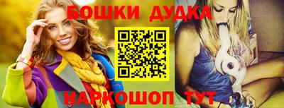 стафф Гусиноозёрск