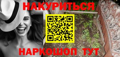 альфа пвп VHQ Гусев
