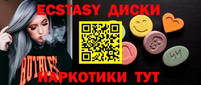 альфа пвп VHQ Гусев
