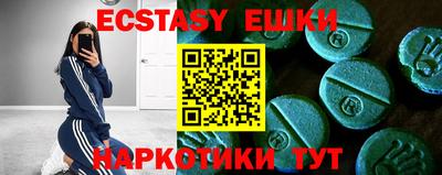 стафф Гусиноозёрск
