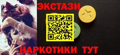 альфа пвп VHQ Гусев