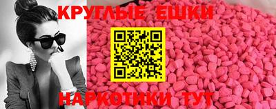 альфа пвп VHQ Гусев