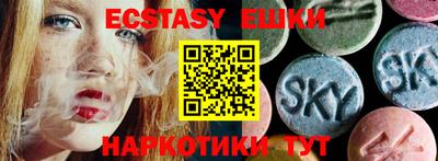 стафф Гусиноозёрск