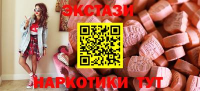 альфа пвп VHQ Гусев