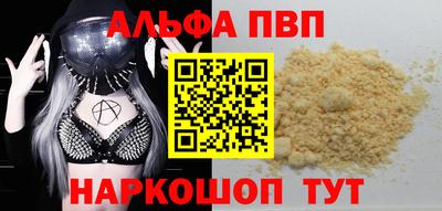 бутик Гусь-Хрустальный