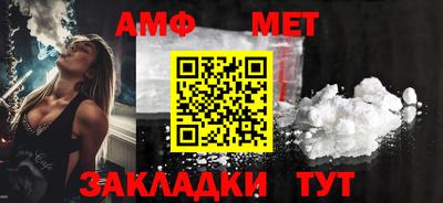 стафф Гусиноозёрск