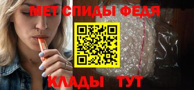 стафф Гусиноозёрск