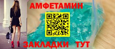альфа пвп VHQ Гусев