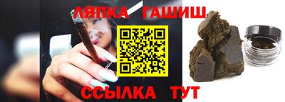 стафф Гусиноозёрск