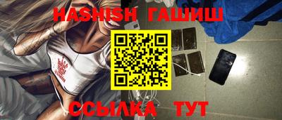 стафф Гусиноозёрск