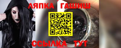 бутик Гусь-Хрустальный