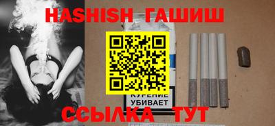 бутик Гусь-Хрустальный