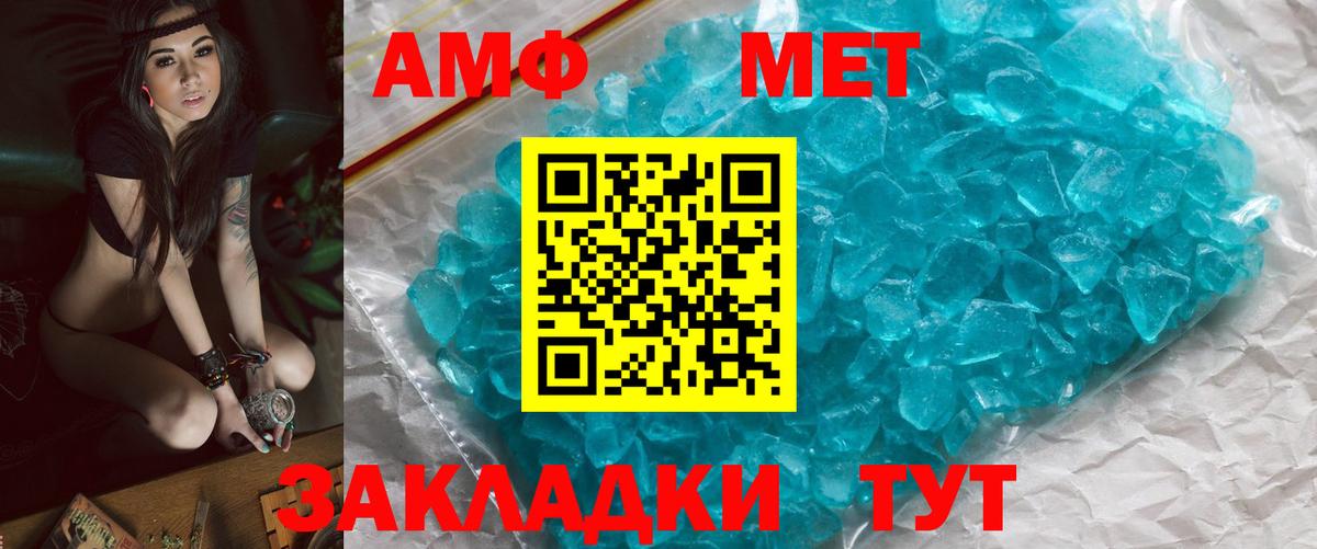 Первитин витя  Вход с VPN  Мурманск 